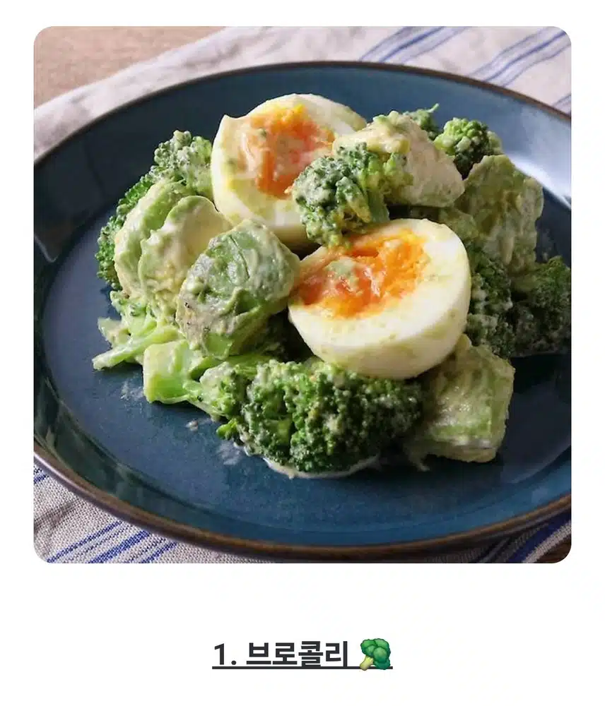 *의사가 추천하는 매일 꼭 먹어야 하는 