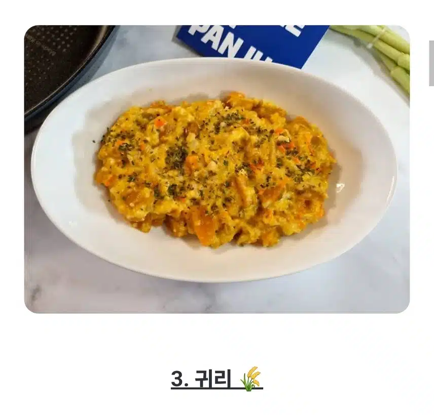*의사가 추천하는 매일 꼭 먹어야 하는 