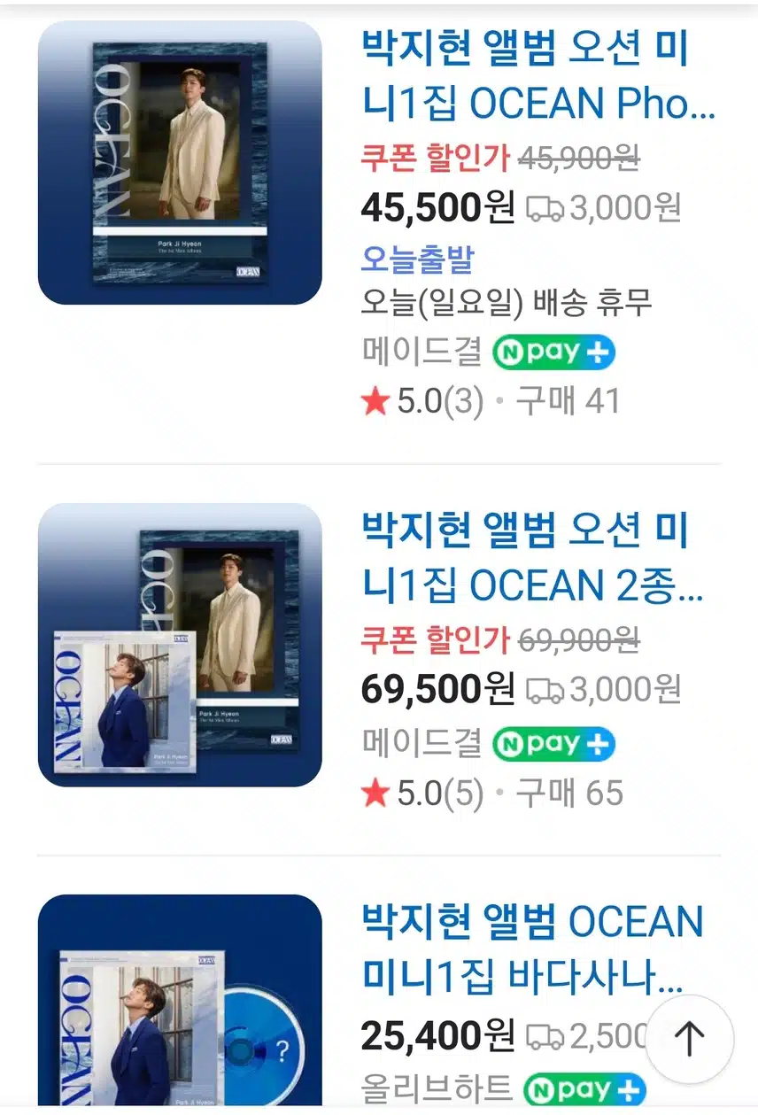 박지현님의 첫 미니앨범 25만장 돌파 공연 보러가요~