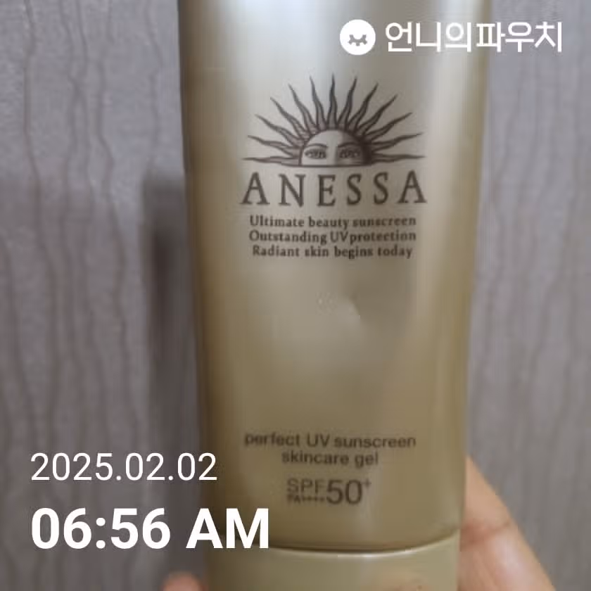 자외선 차단 10일차인증 