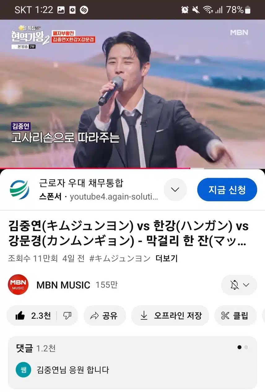 시원한 막걸리 한 잔 마신 느낌입니다 중연님 응원할게요~!