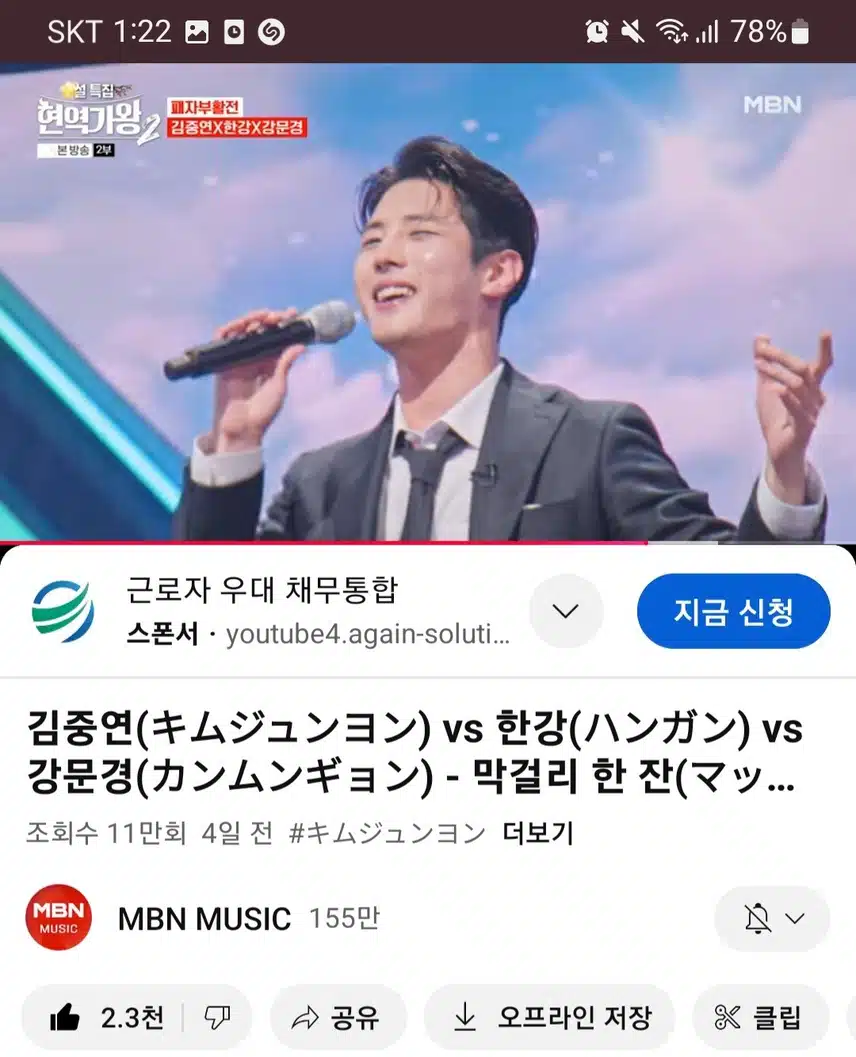 시원한 막걸리 한 잔 마신 느낌입니다 중연님 응원할게요~!