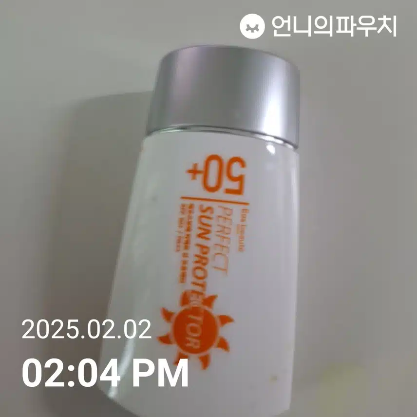 인증