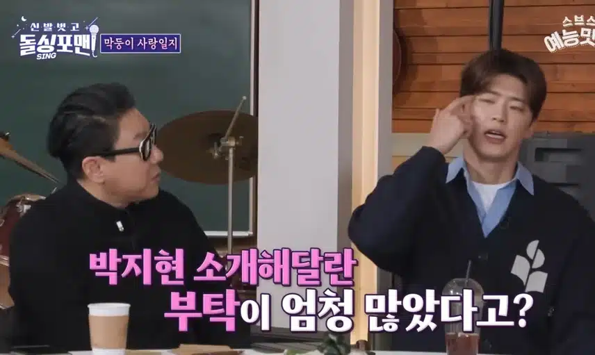 학창시절 인기 많았던 지현님 