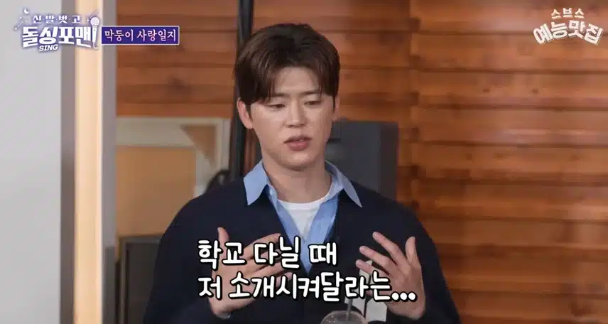 학창시절 인기 많았던 지현님 