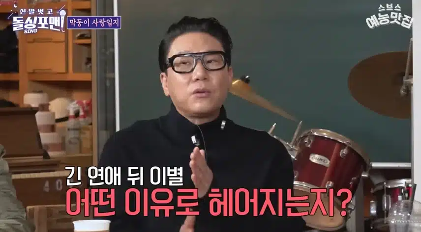 지현님의 이별이유 