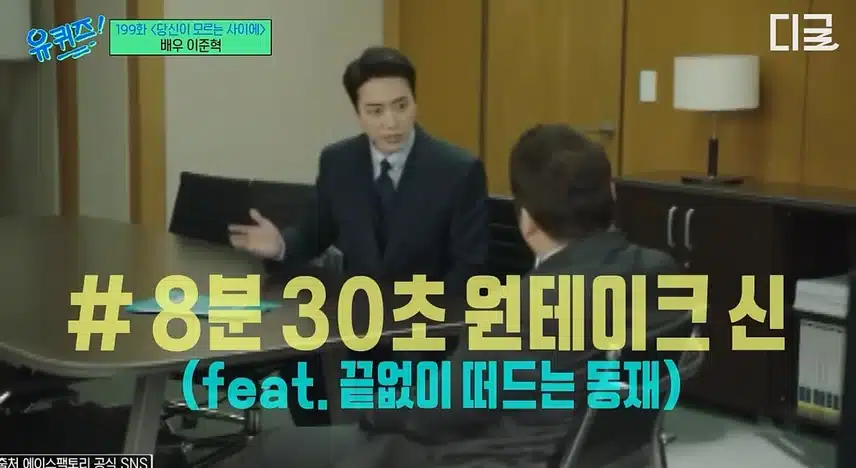8분 30초를 원테이크로 찍은 준혁님