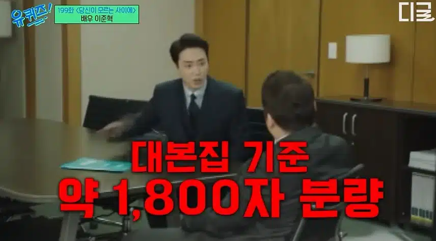 8분 30초를 원테이크로 찍은 준혁님