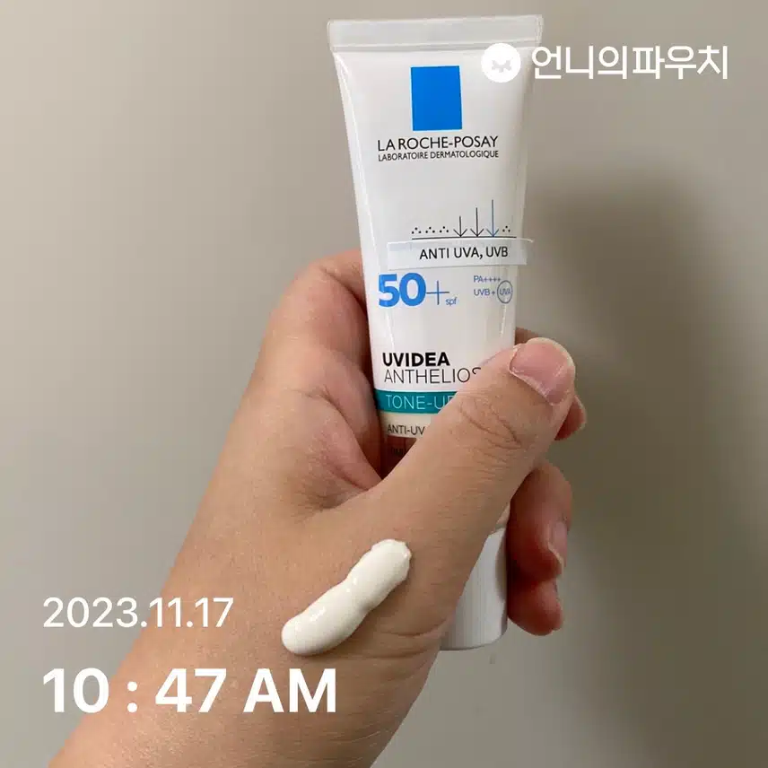 톤업 선크림