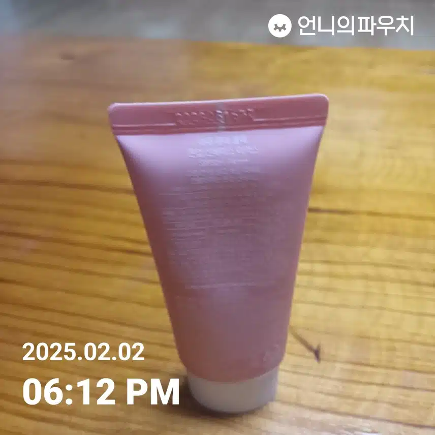 인증