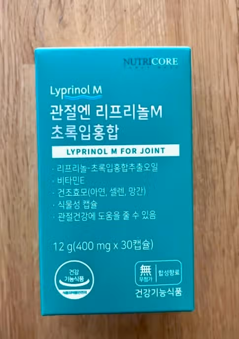 운동과 물리치료로 해결되지 않았던 무릎관절염 치료 후기입니다.
