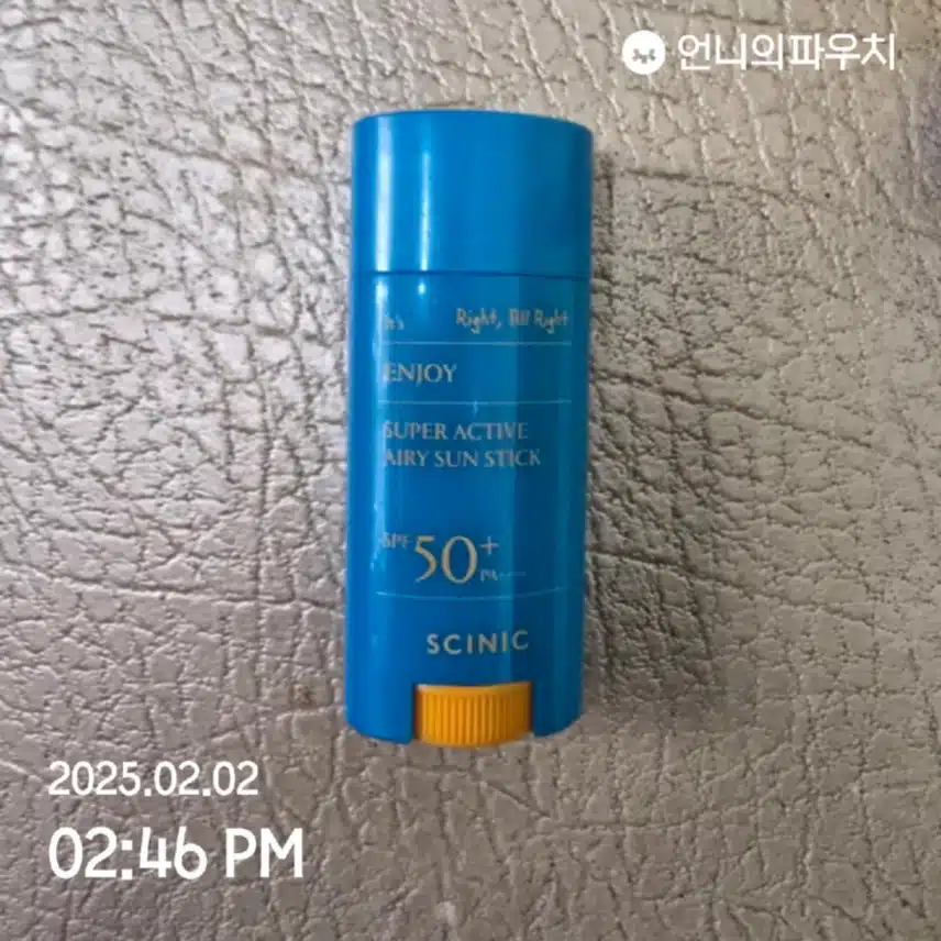인증