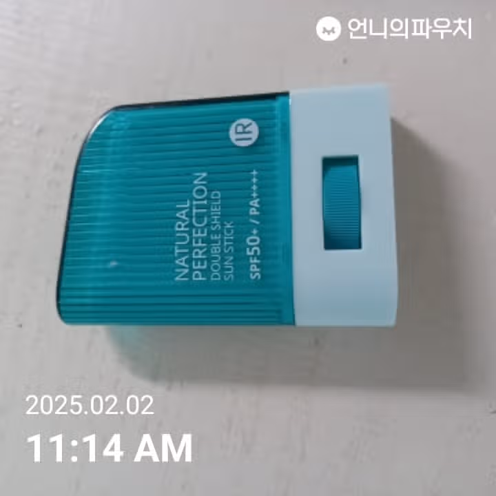 썬크림 7