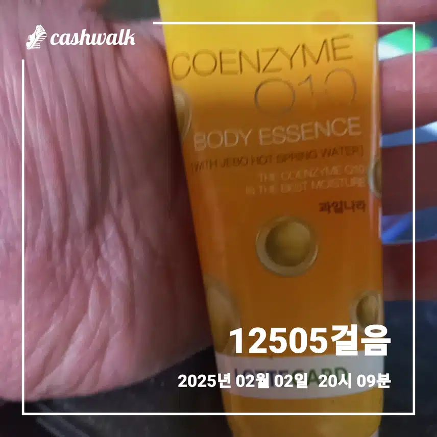언니의파우치 자외선 차단 챌린지 4기 10일차 인증