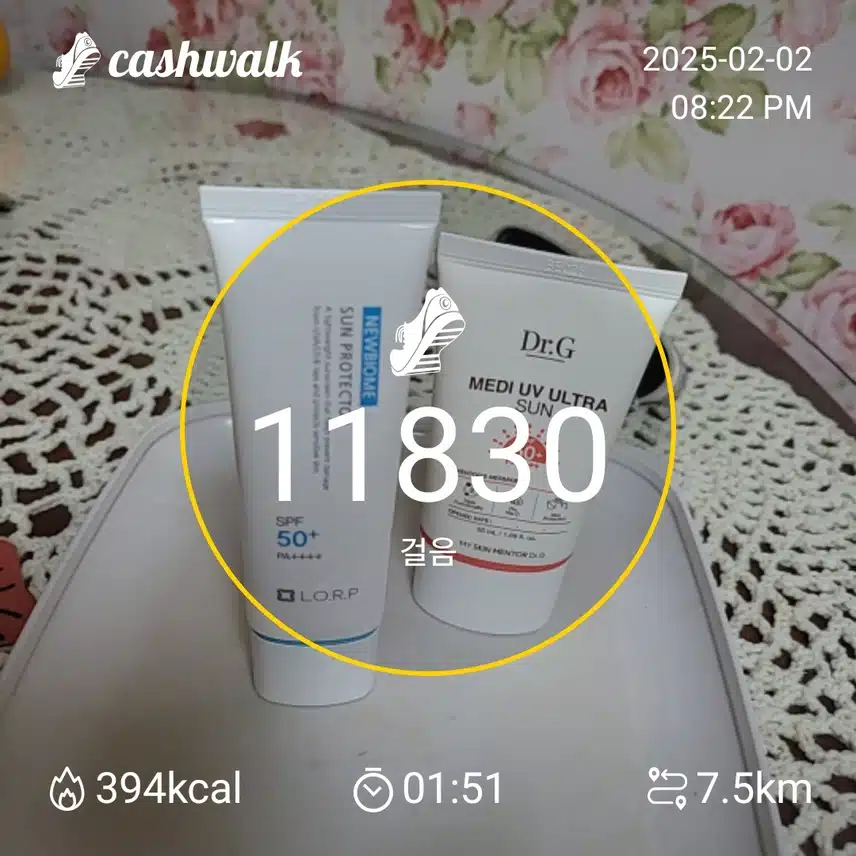 열심히 걷기 