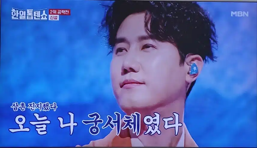 신성님은 다양한 매력을 가졌어요