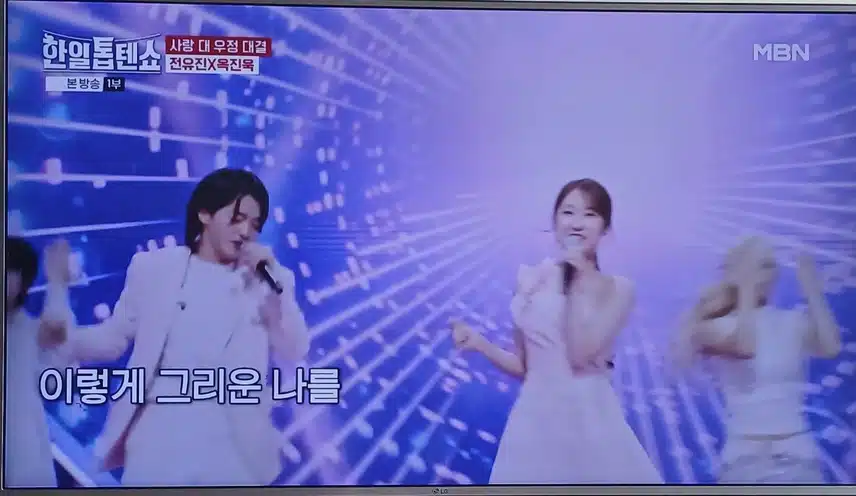 노래방에서 자주 부르던 노래였어요