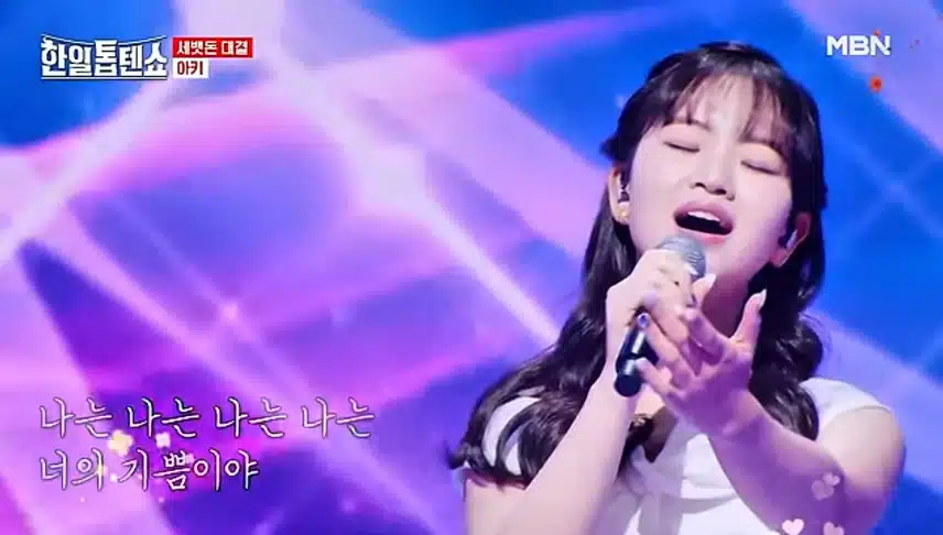 아키의 여러분