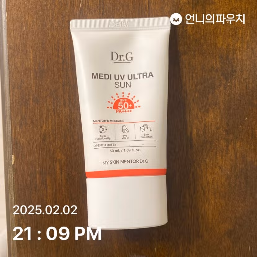 자외선차단 10일차 