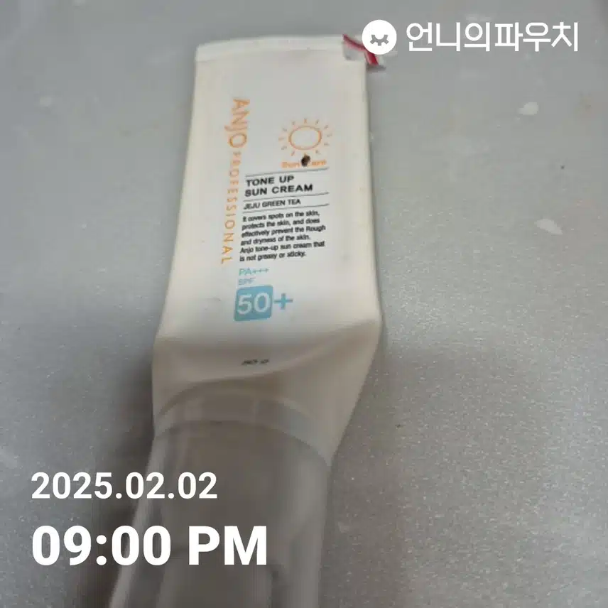 인증