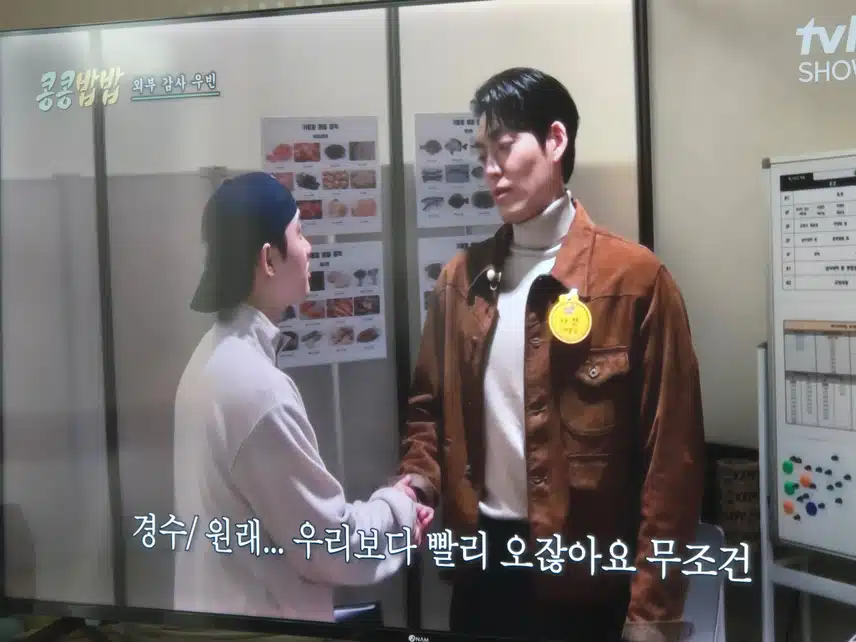 Woobin, je me suis arrêté un instant à Kongkongpatpat.