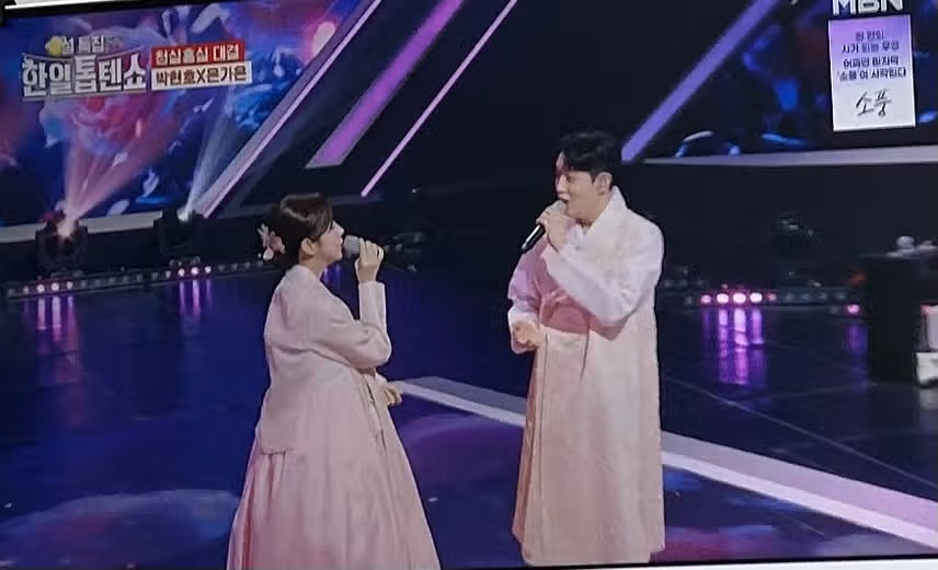 설특집 넘 재밌었어요