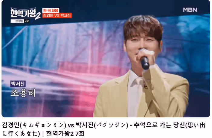 가왕으로 가는길! 응원 합니다
