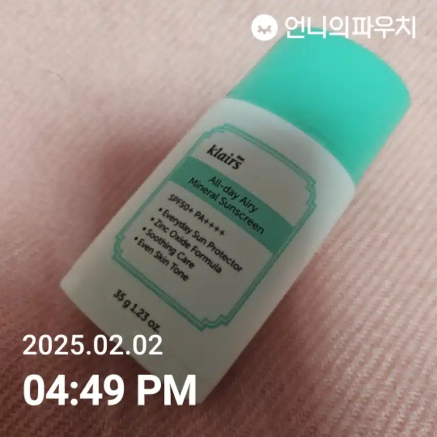 인증