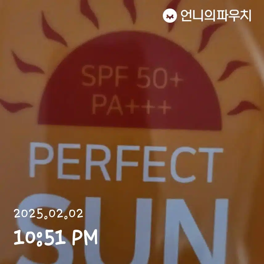 인증