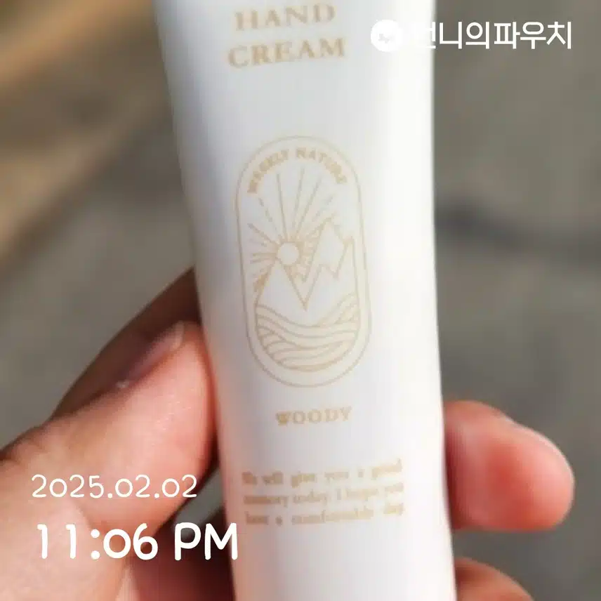 인증