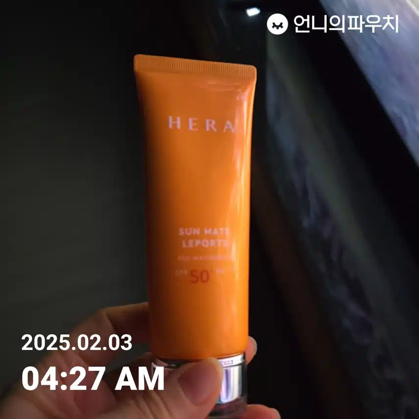 인증