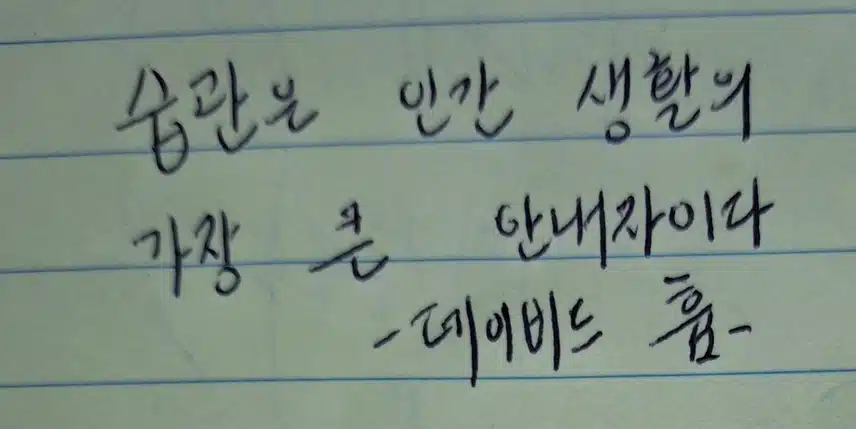 인증