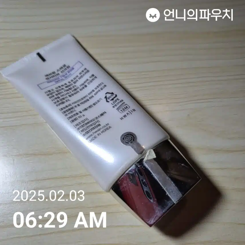 인증  