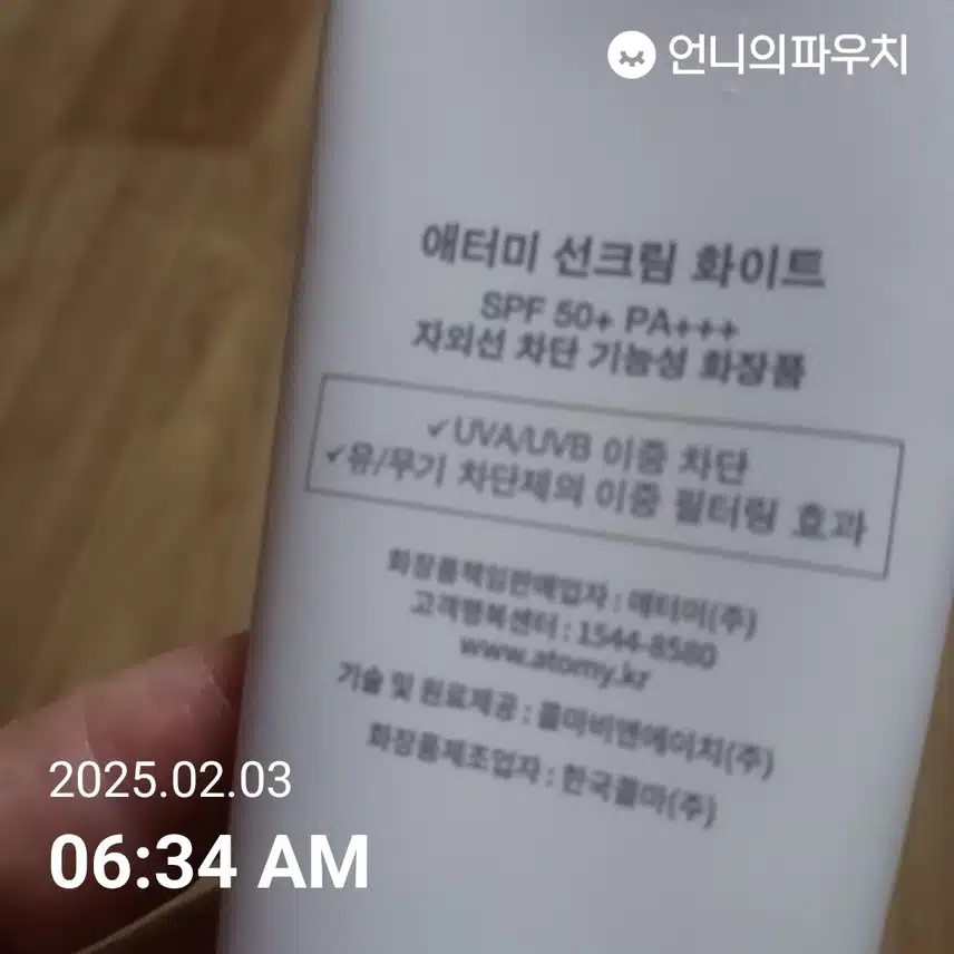 인증