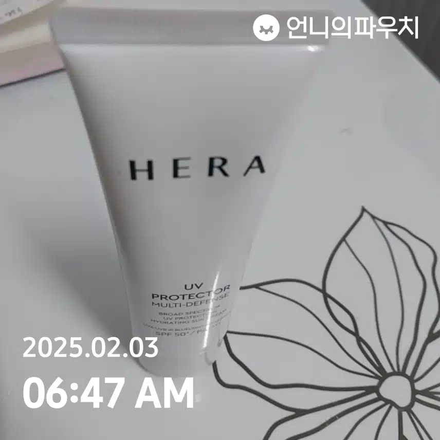 인증