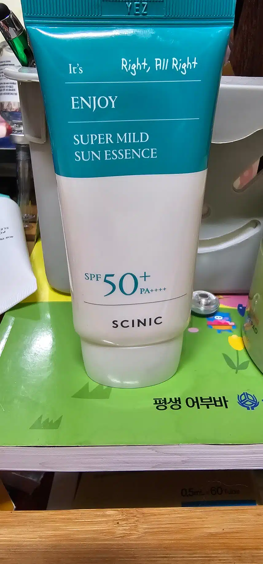인증