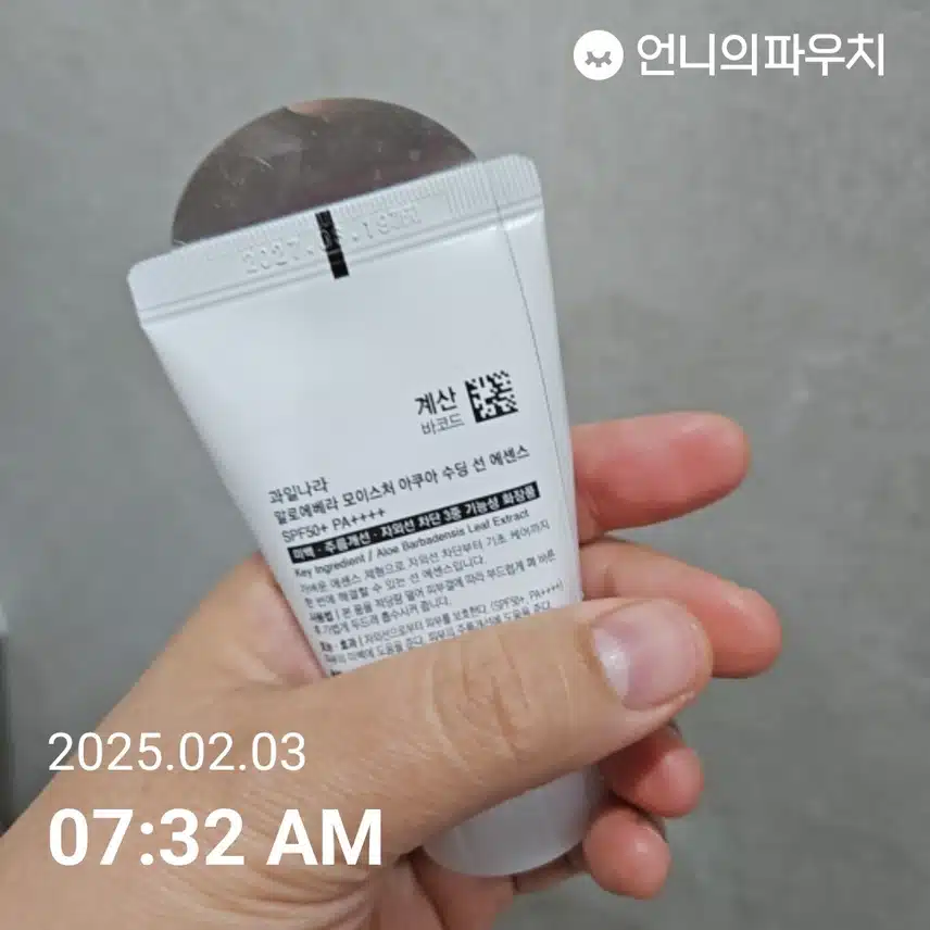 자외선