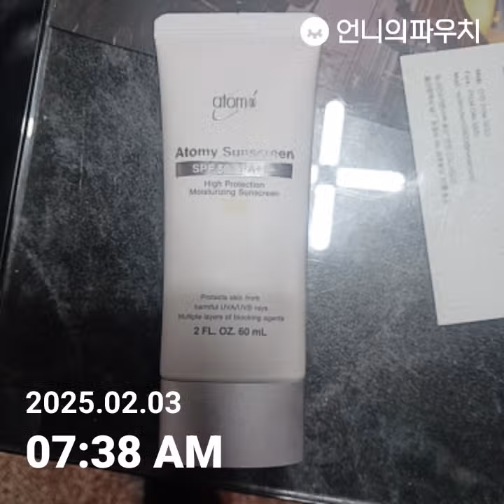 인증
