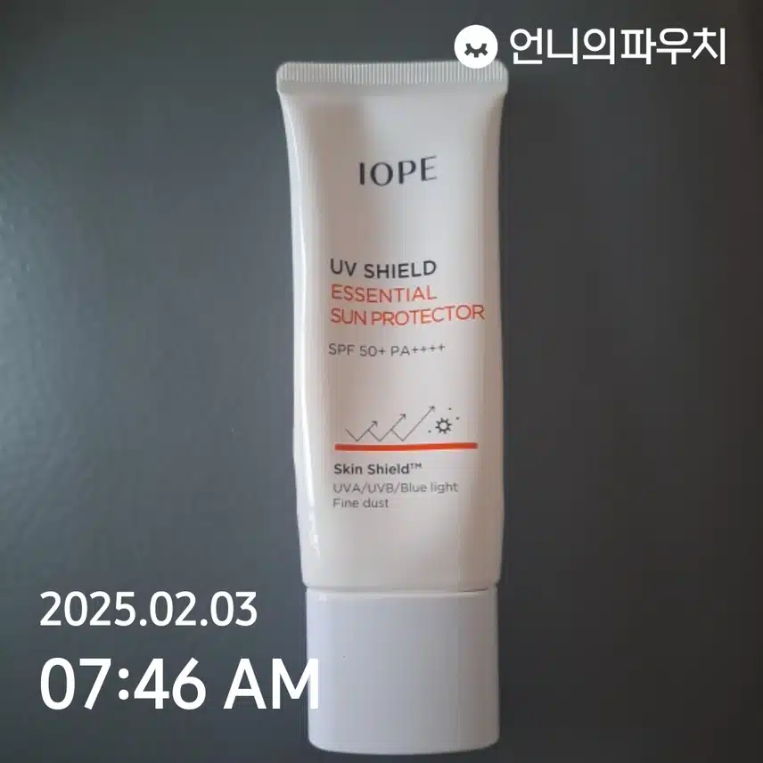 자외선 차단 챌린지