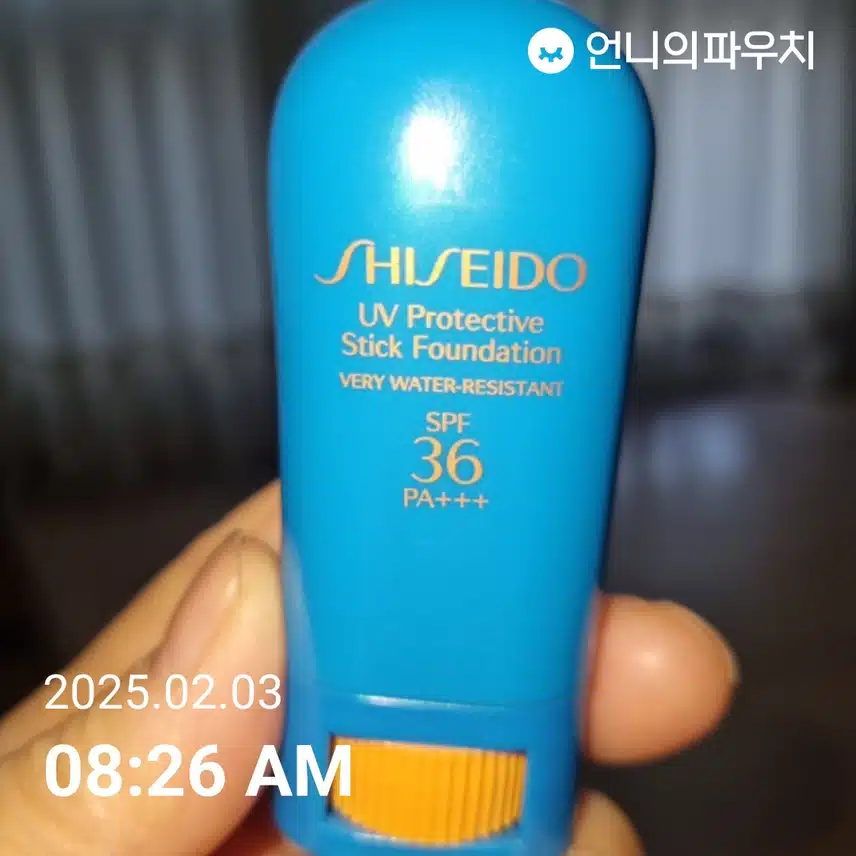 인증