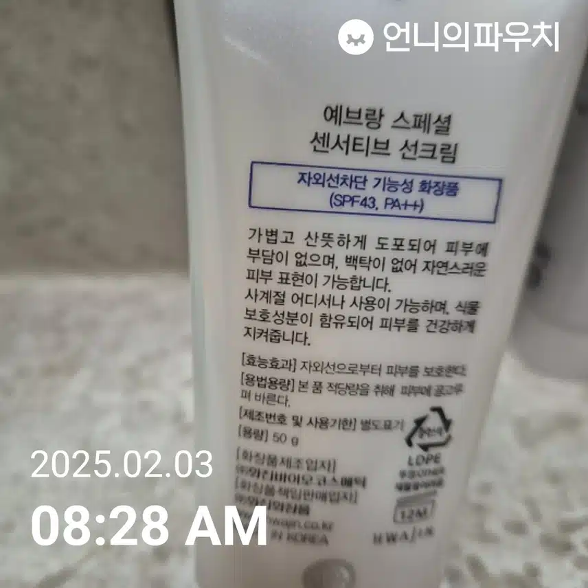 인증 