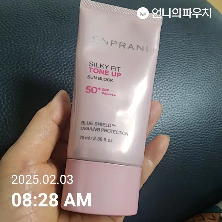 자외선 차단 인증