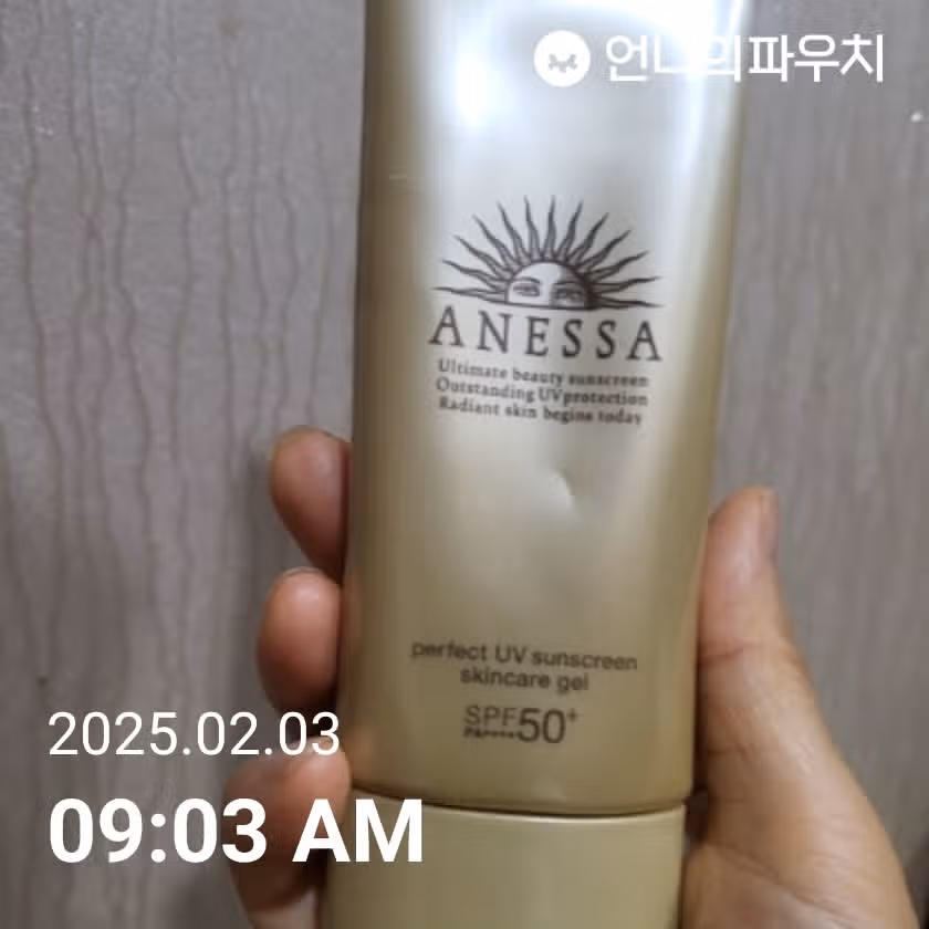 자외선 차단 11일차인증 