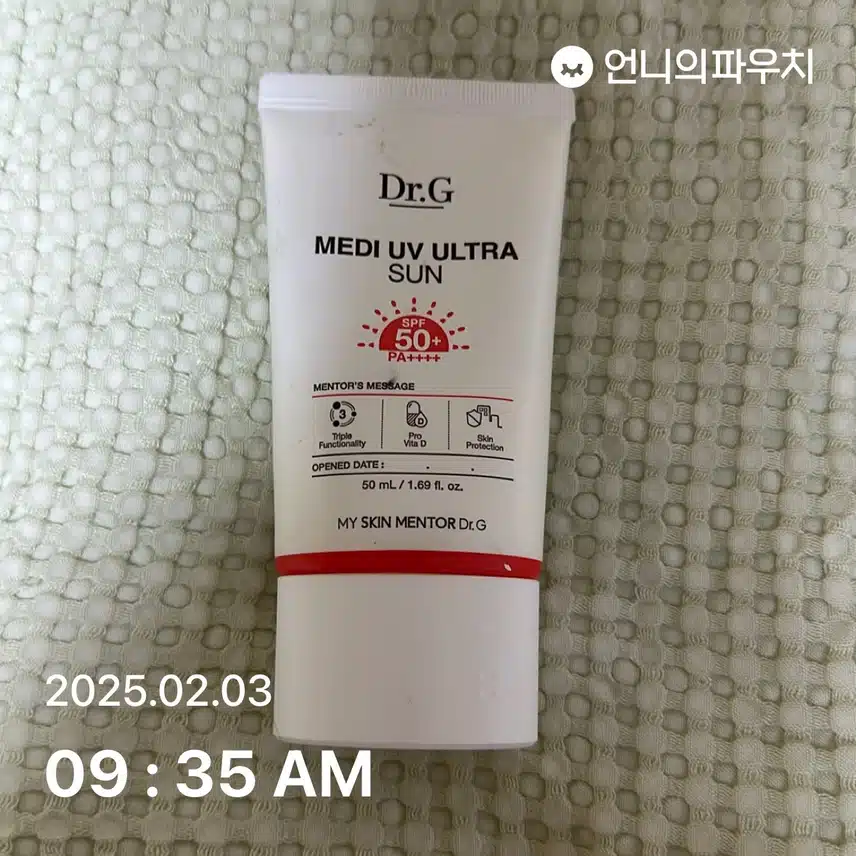 인증