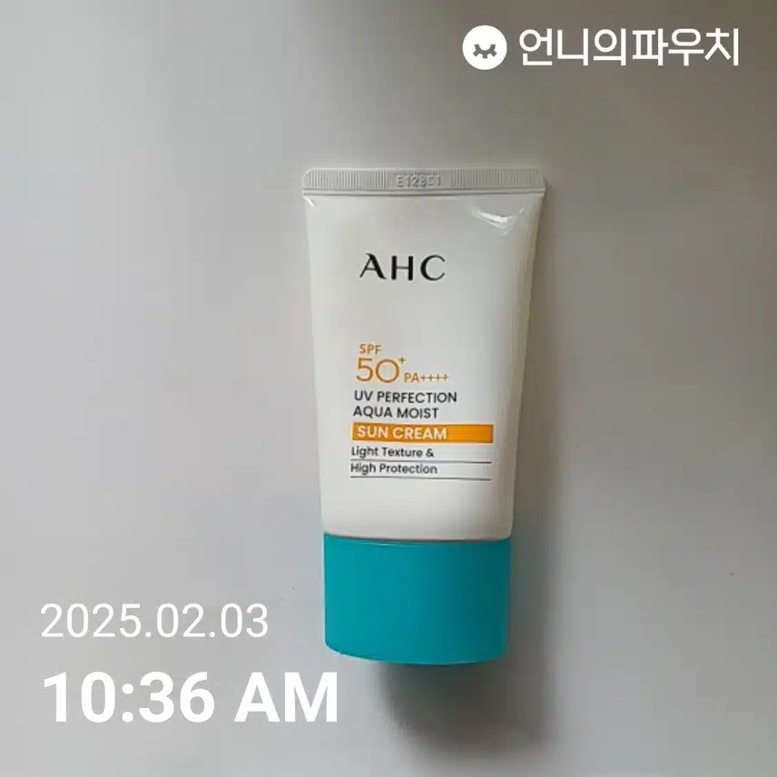 자외선 차단 챌린지 인증!!
