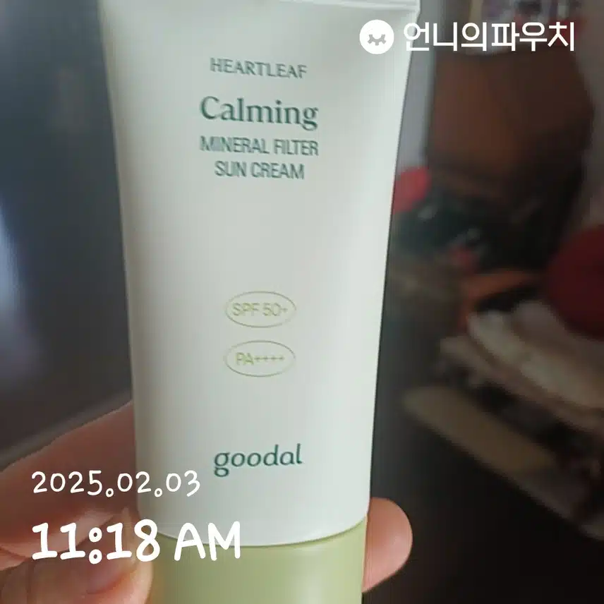 인증