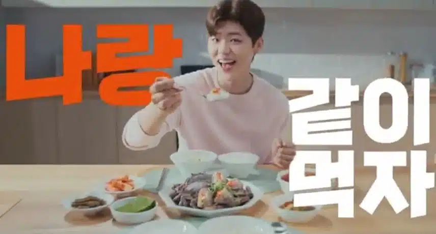 나랑같이먹자~지현님