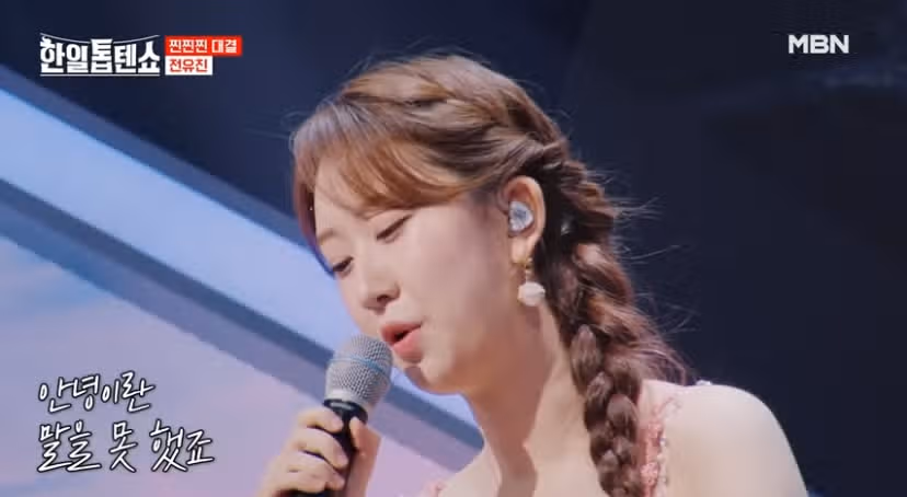 유진양 바람의소원 감성가득이네요