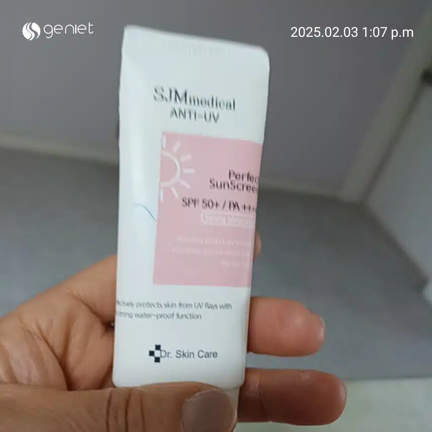 자외선차단 