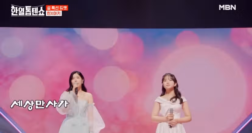 아키랑 린님 콜라보 무대 대박이네요